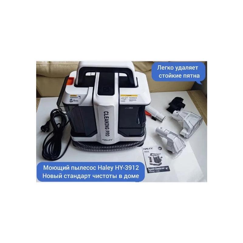 Aparat de curatat Haley cu injectie/extractie, 1000 W, elimina murdaria si bacteriile in doar cateva minute