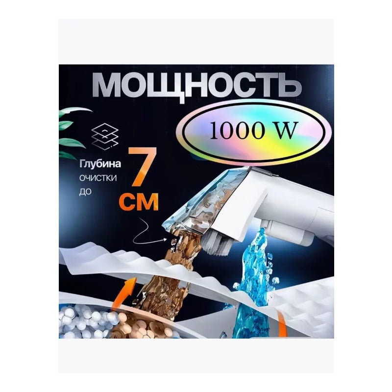 Aparat de curatat Haley cu injectie/extractie, 1000 W, elimina murdaria si bacteriile in doar cateva minute