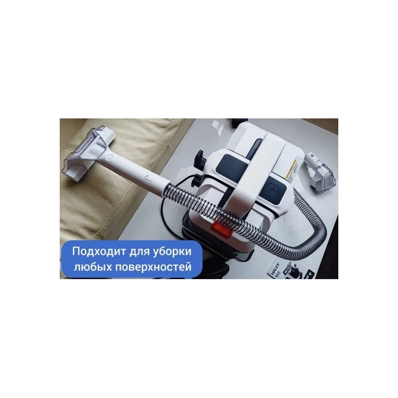 Aparat de curatat Haley cu injectie/extractie, 1000 W, elimina murdaria si bacteriile in doar cateva minute